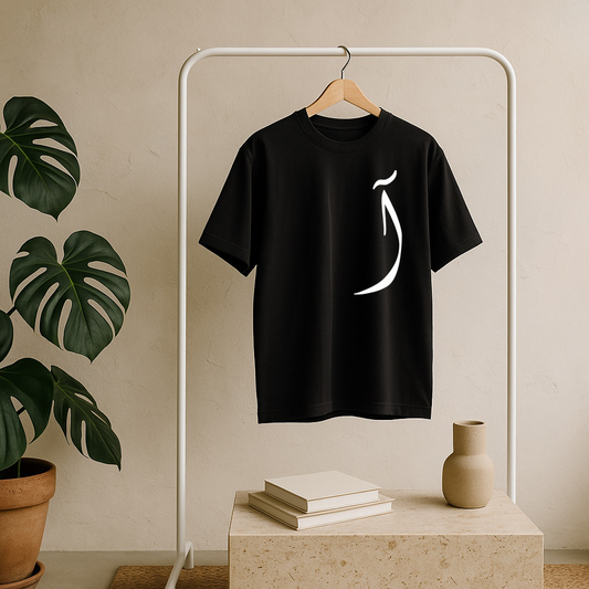 UNISEX OVERSIZED PERSIAN ALPHABET T-SHIRT